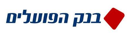 בנק הפועלים